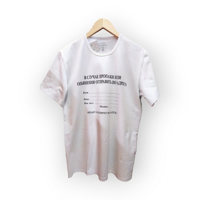 Футболка YADRIK Urban Зникнення, адреса  стрейч кулір Oversize білий