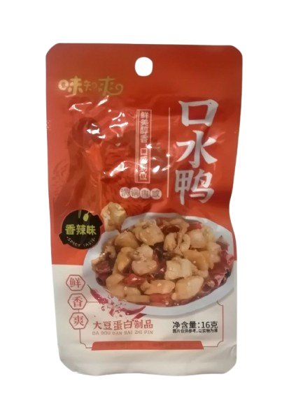 Сичуанська качка